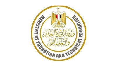 التعليم: أرقام الجلوس لطلاب الثانوية العامة على موقع الوزارة الإلكتروني