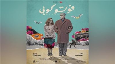 الخميس فيلم 