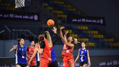 سيدات سلة الأهلي يواجهن سبورتنج في ثاني مباريات نهائي دوري سوبر السلة