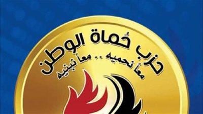 قيادي بحماة الوطن: 