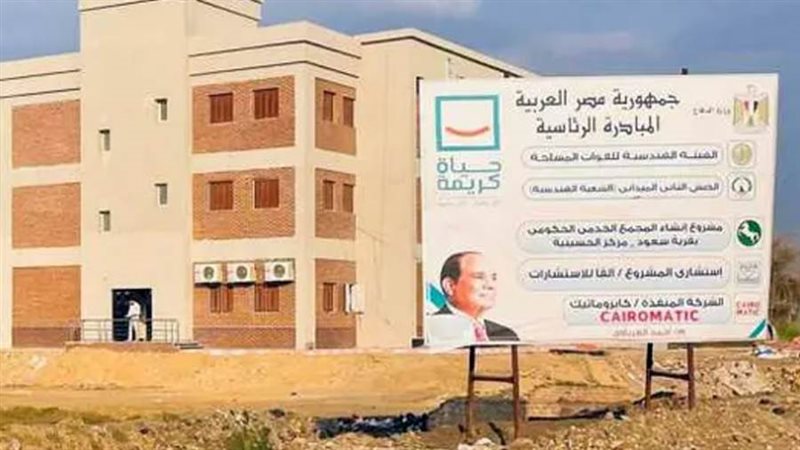 بوابة روز اليوسف