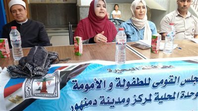 ندوة للتوعية بالممارسات الضارة للأطفال بالقومي للطفولة والأمومة..صور