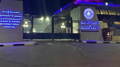 الرعاية الصحية تلغي رسوم انتظار على سيارات الأطباء والعاملين بمنشآتها