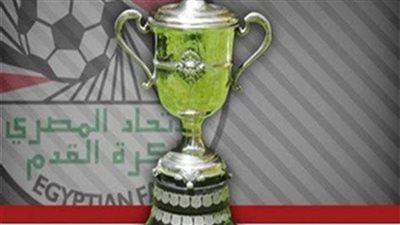 أهم الأحداث الرياضية| يحدث اليوم الأربعاء 29 - 05 - 2024.. ماتفوتكش