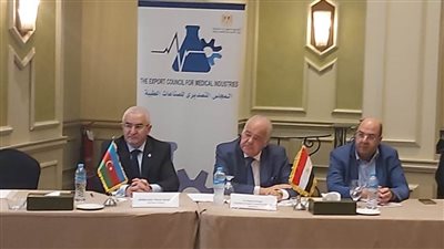 المجلس التصديري للصناعات الطبية والأدوية يبحث مع وفد أذربيجاني التعاون المشترك   