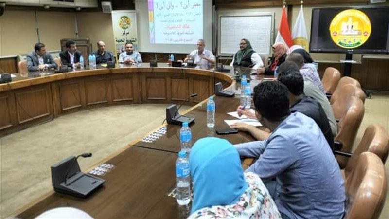 دورة تنمية مهارات