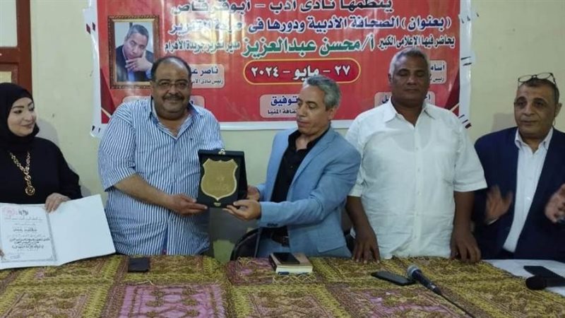 بوابة روز اليوسف