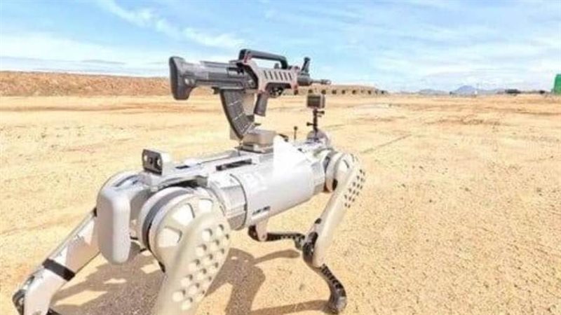 كلب آلى مسلح