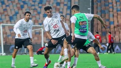 منتخب مصر يواصل تدريباته استعدادًا لمواجهة بوركينا فاسو بتصفيات كأس العالم 