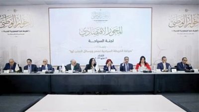 اليوم.. أمناء الحوار الوطني يناقش موضوعات الأمن القومي والسياسة الخارجية