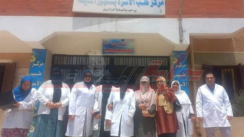 الوحدات الصحية