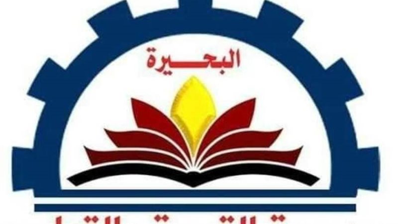 مديرية التربية والتعليم