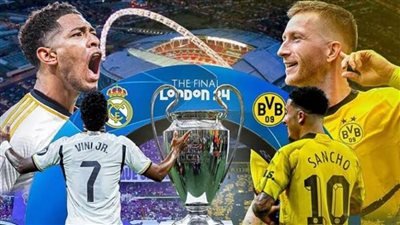 جوائز مالية ضخمة لأبطال أوروبا 2023/24.. تعرف عليها