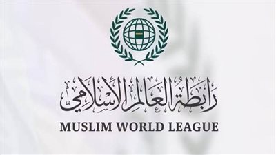 رابطة العالم الإسلامي تستنكر محاولات الاحتلال الإسرائيلي تقويض جهود الأونروا