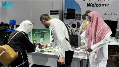 أكثر من 31,100 كتيب لإرشاد الحجاج القادمين عبر منفذ البطحاء بالمنطقة الشرقية