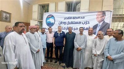 حزب مستقبل وطن في أرمنت يشارك في ملتقى أكاديمية كاريزما الدولية