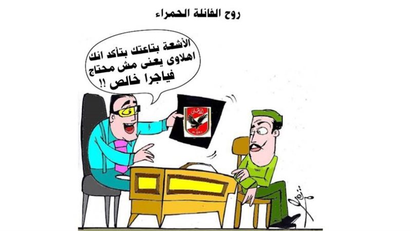 ريشة - ثروت مرتضى