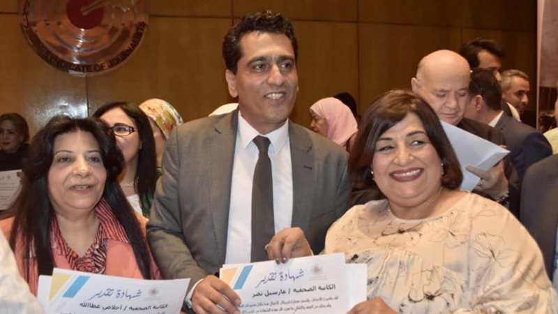 بوابة روز اليوسف