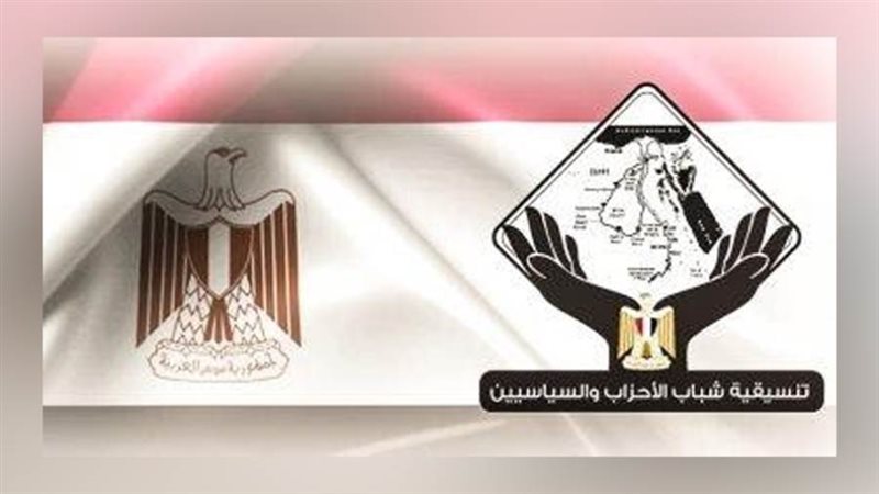 تنسيقية شباب الأحزاب