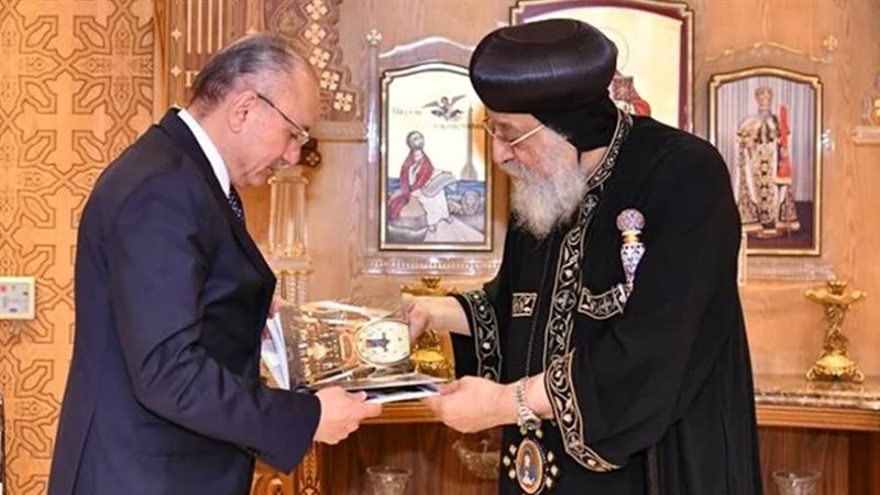 البابا تواضروس والسفير