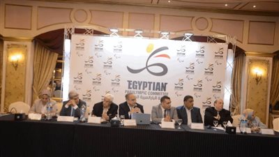 اللجنة البارالمبية تعقد اجتماعها الأول مع الاتحادات المرشحة للتأهل لباريس 2024 