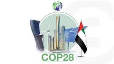 COP28: إطلاق 