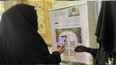 الشؤون الإسلامية تواصل جهودها الدعوية والإرشادية للزائرات في مختلف المواقع التي يرتادها الحجاج بالمدينة المنورة