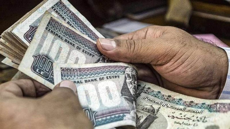 عملة مصرية