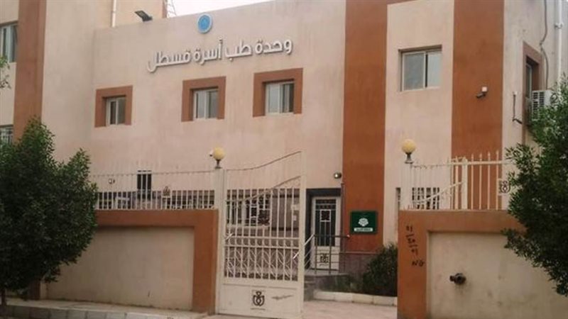 مشروعات حياة كريمة