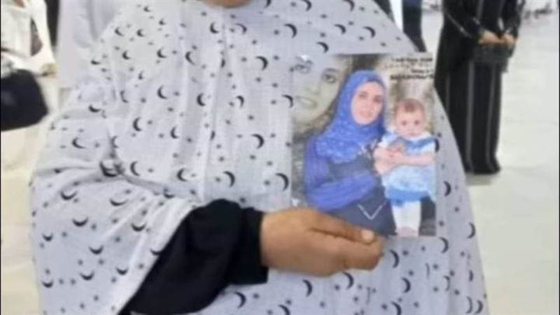 الزوجة المتوفية