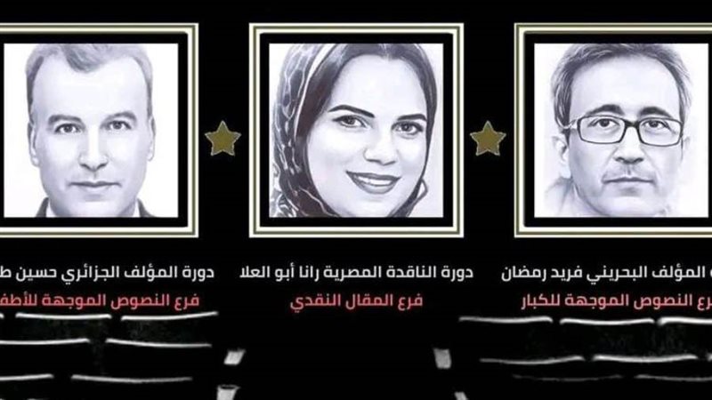 بوابة روز اليوسف