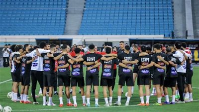 منتخب مصر يختتم تدريباته استعدادًا لمواجهة بوركينا فاسو غدًا بتصفيات كأس العالم