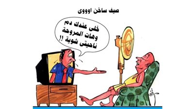 صيف ساخن جدا