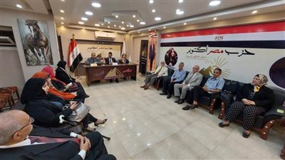 نائب رئيس حزب