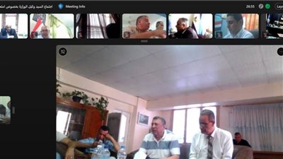 وكيل تعليم بالبحيرة يعقد اجتماعا موسعا مع مديري الإدارات التعليمية لمتابعة الاستعدادات النهائية لامتحانات الثانوية العامة