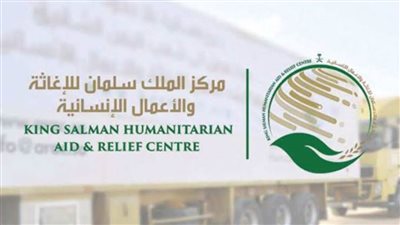 مركز الملك سلمان للإغاثة ينفذ مشروع لمكافحة العمى في مدن بنجلاديش وأفغانستان