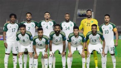 منتخب السعودية يفوز على باكستان ويحسم تأهله للدور النهائي لتصفيات المونديال