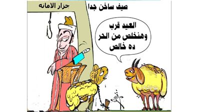 صيف ساخن جدا