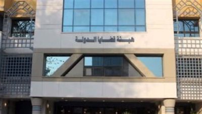 قضايا الدولة تتحصل على حكم نهائي لصالح الدولة بمبلغ 4 ملايين جنيه