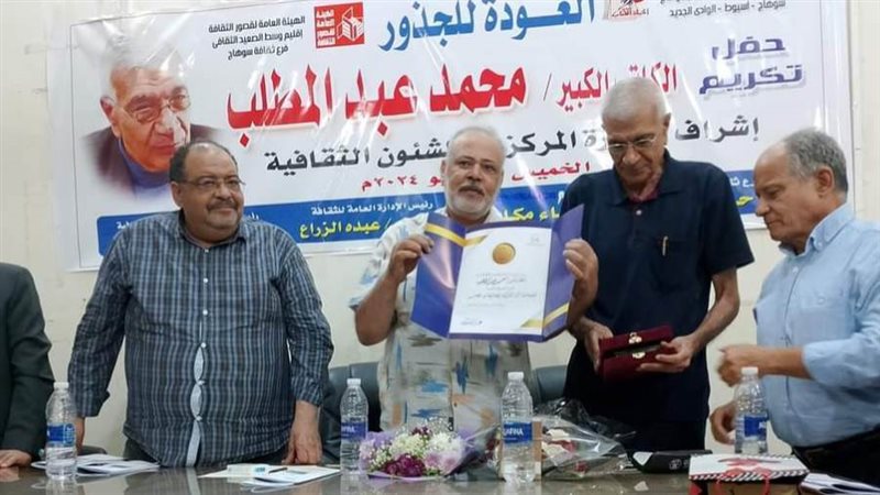 بوابة روز اليوسف