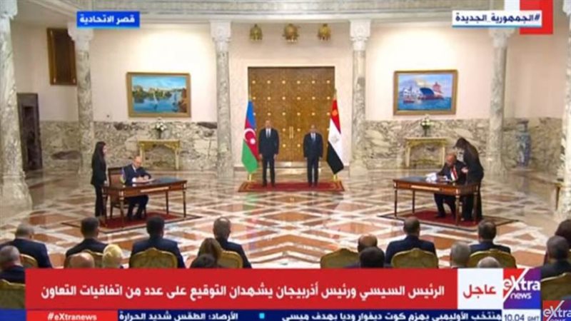 مراسم توقيع مذكرة