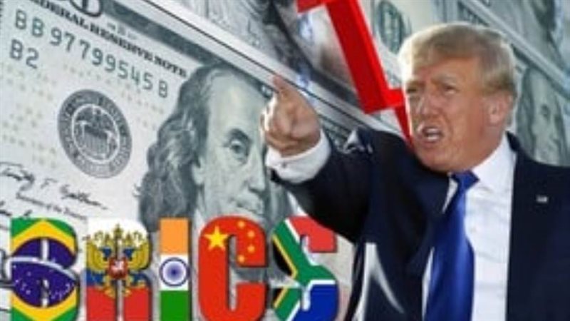 البريكس وترامب