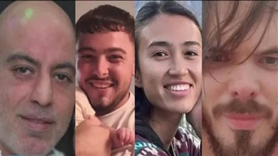 يوم تحرير الرهائن الأربعة 