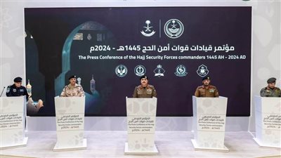 الداخلية السعودية تشدد على أن أمن المملكة والحجاج 