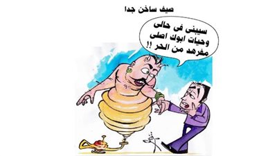 صيف ساخن جدا