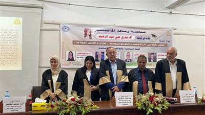 الزميلة آلاء البدري تحصل على الماجستير بتقدير امتياز