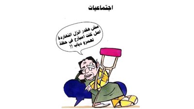 حفلة عمرو دياب