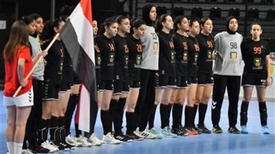 رئيس اتحاد اليد يحفز منتخب الشابات قبل خوض معسكر في المجر استعدادا لبطولة العالم