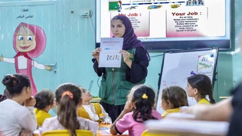 مركز الملك سلمان