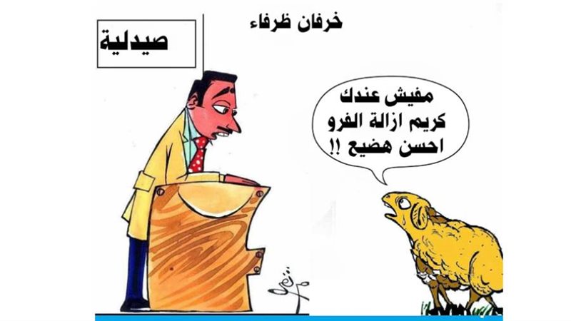 ريشة - ثروت مرتضى